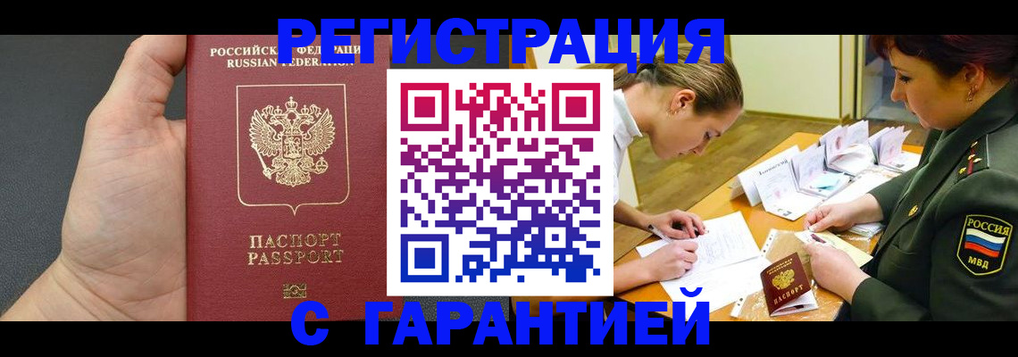 пропишу в квартире в Костомукше